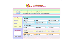 Desktop Screenshot of daily-net.com