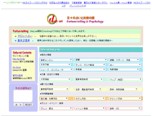 Tablet Screenshot of daily-net.com